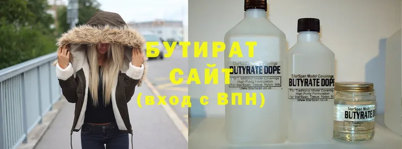 как найти закладки  Каменка  БУТИРАТ Butirat 