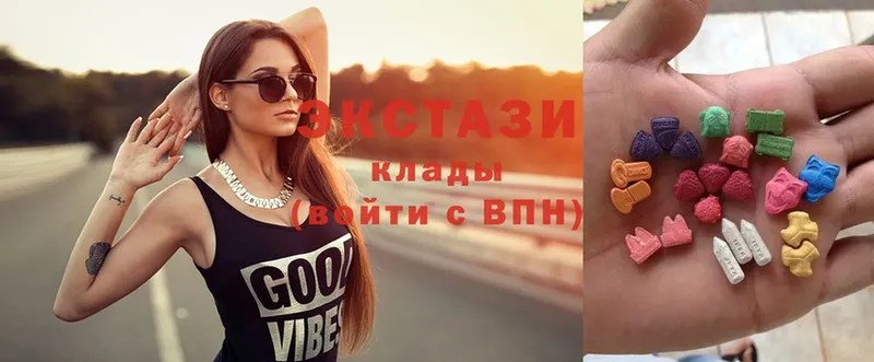 Ecstasy 280 MDMA  купить закладку  Каменка 