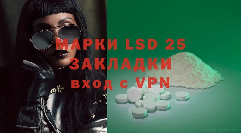 цены   Каменка  LSD-25 экстази ecstasy 